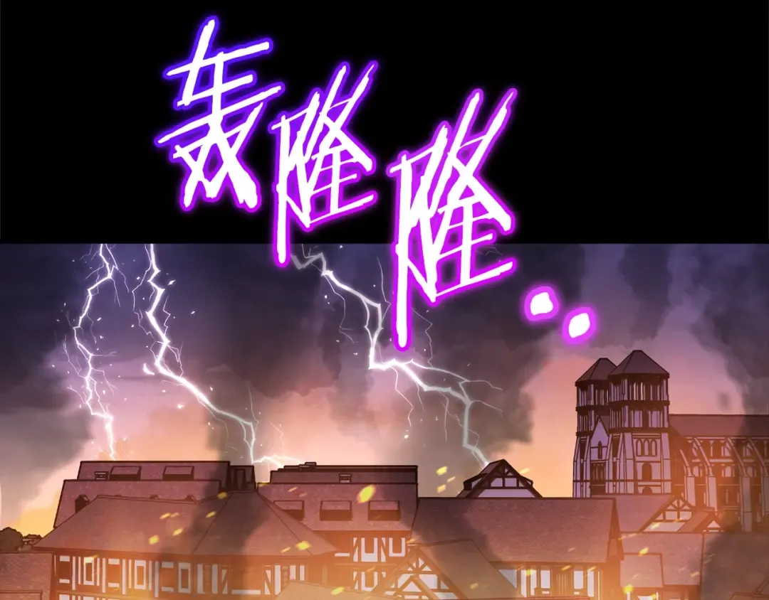 第151话 巨人之骨 第137页