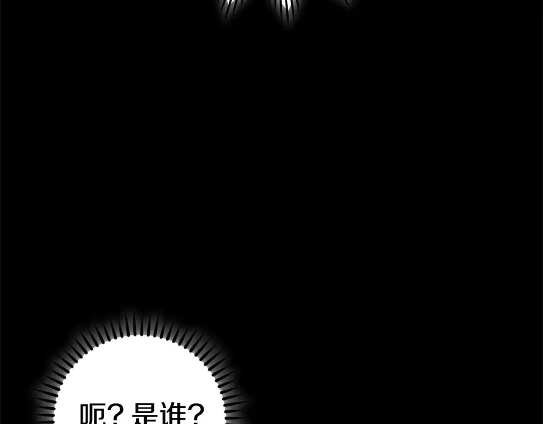 第151话 巨人之骨 第146页