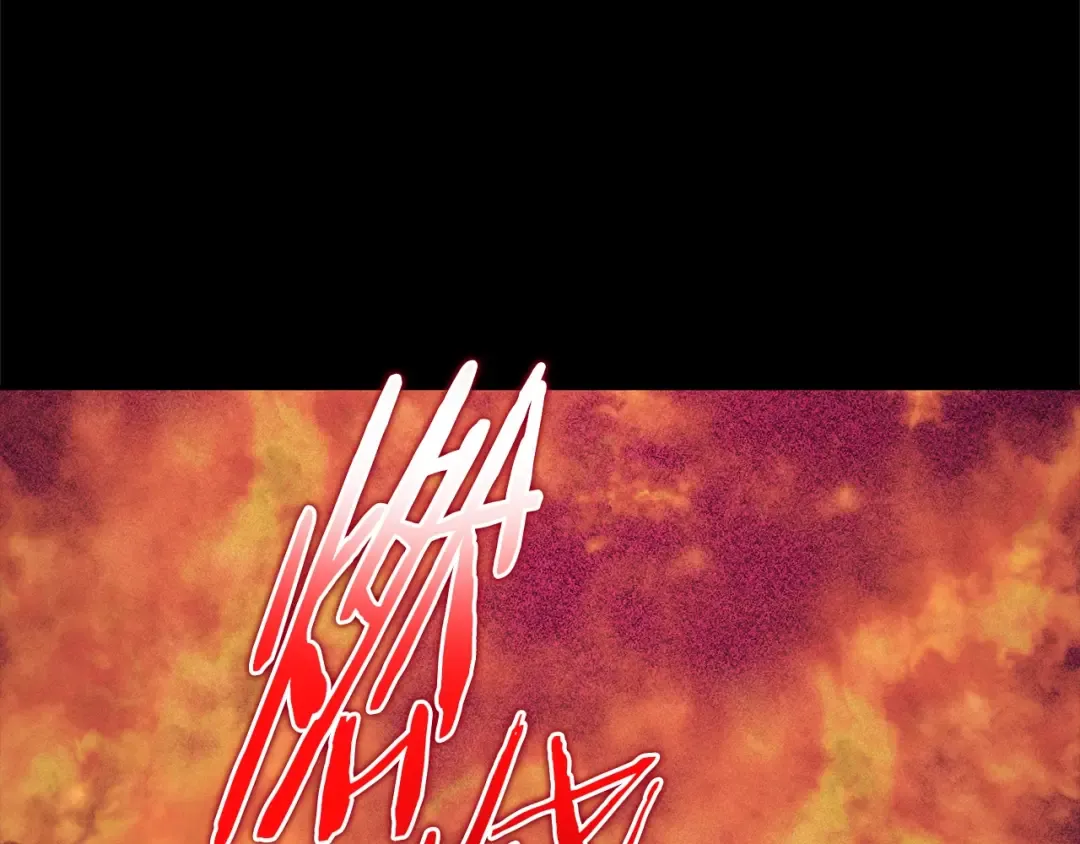第151话 巨人之骨 第162页