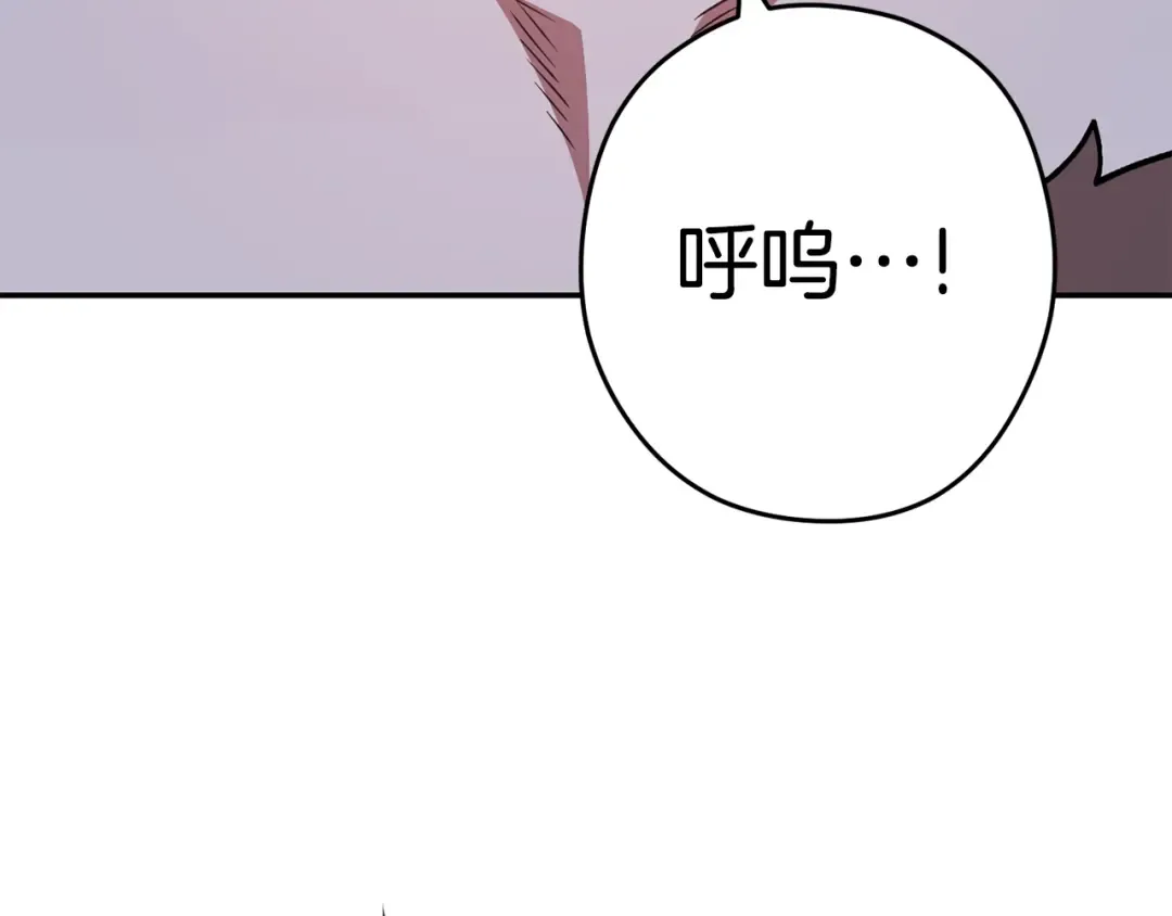 第151话 巨人之骨 第170页