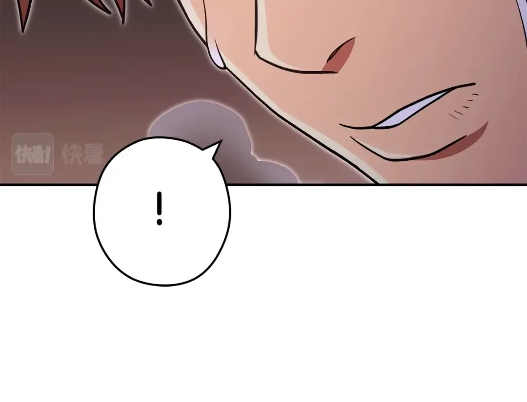 第151话 巨人之骨 第173页