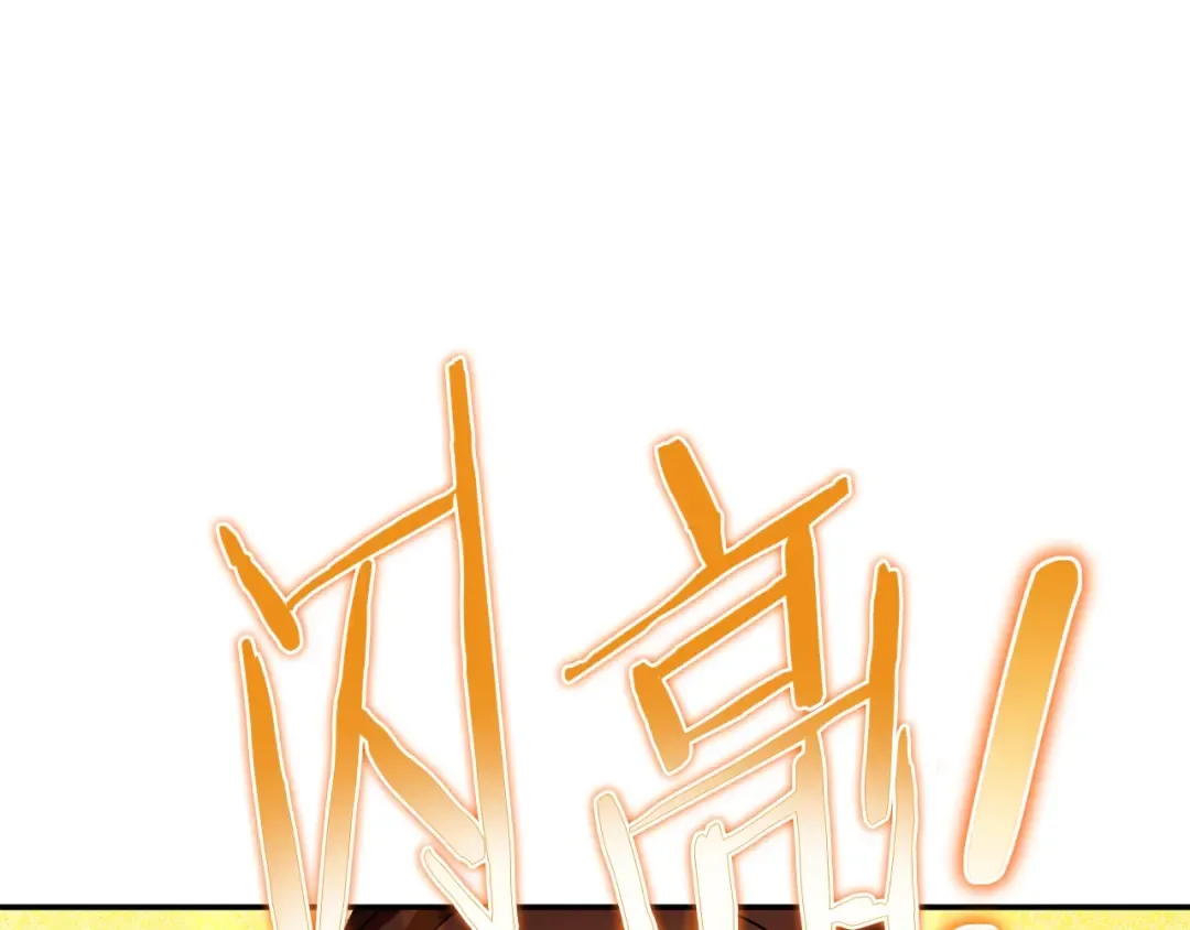 第151话 巨人之骨 第177页