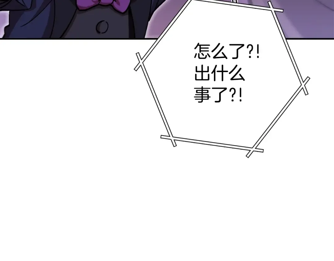 第151话 巨人之骨 第182页
