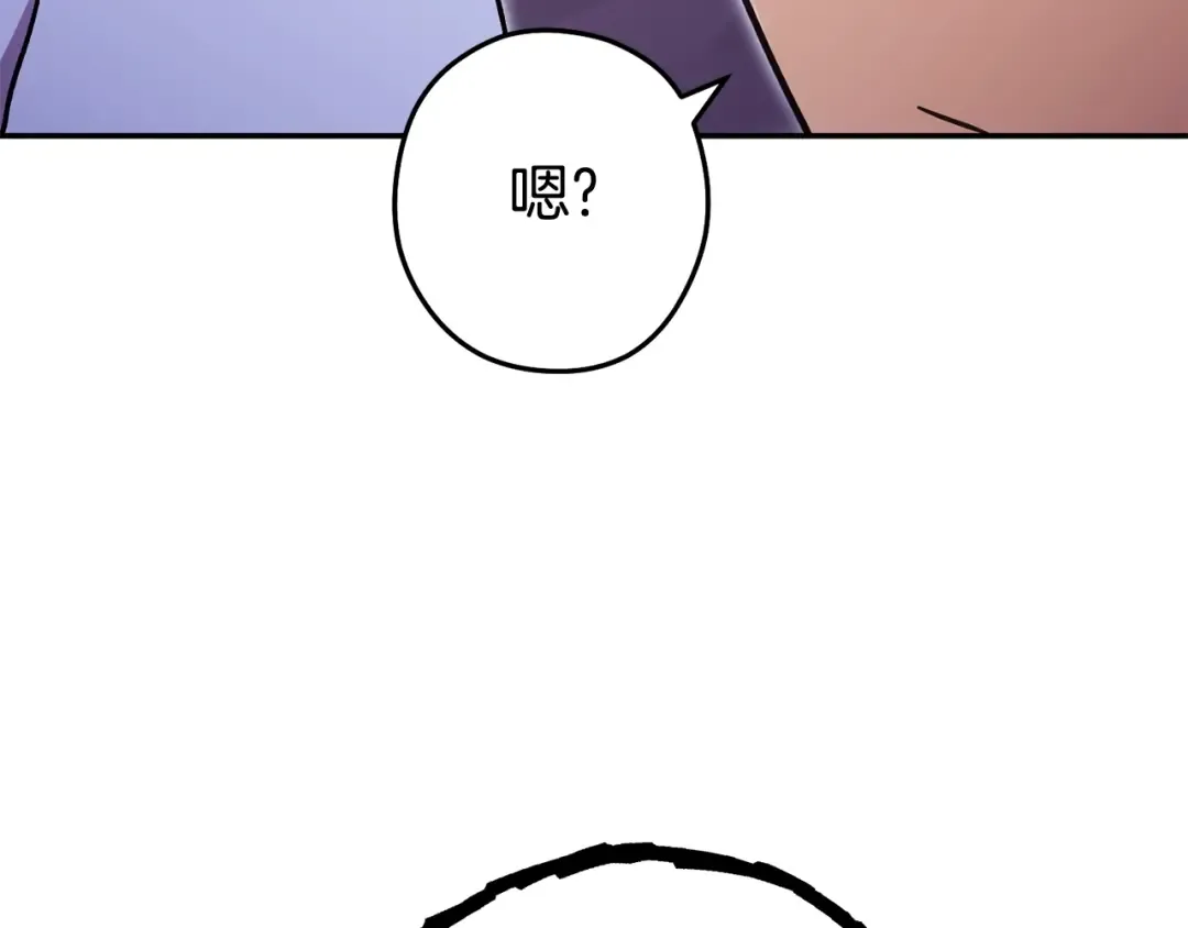 第151话 巨人之骨 第221页