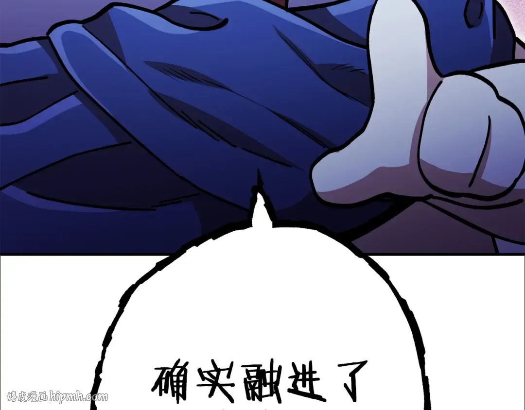 第151话 巨人之骨 第224页