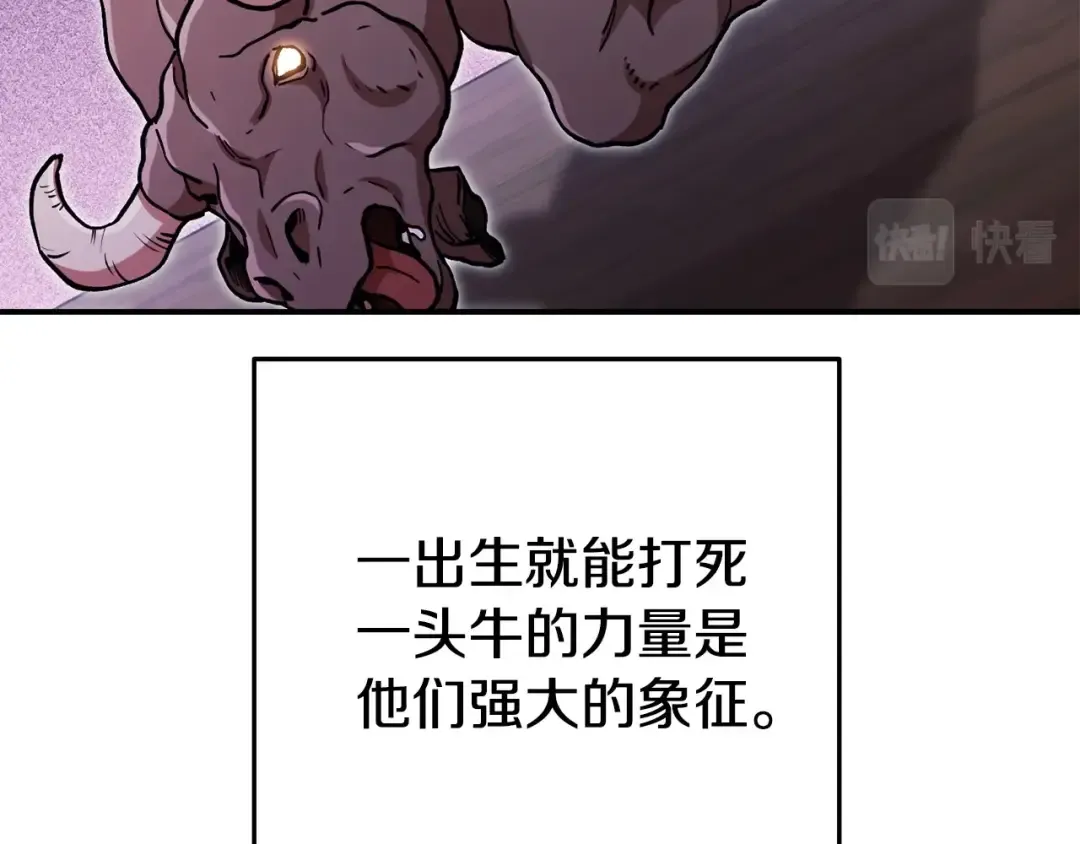 第152话 大家好，我是多温 第25页