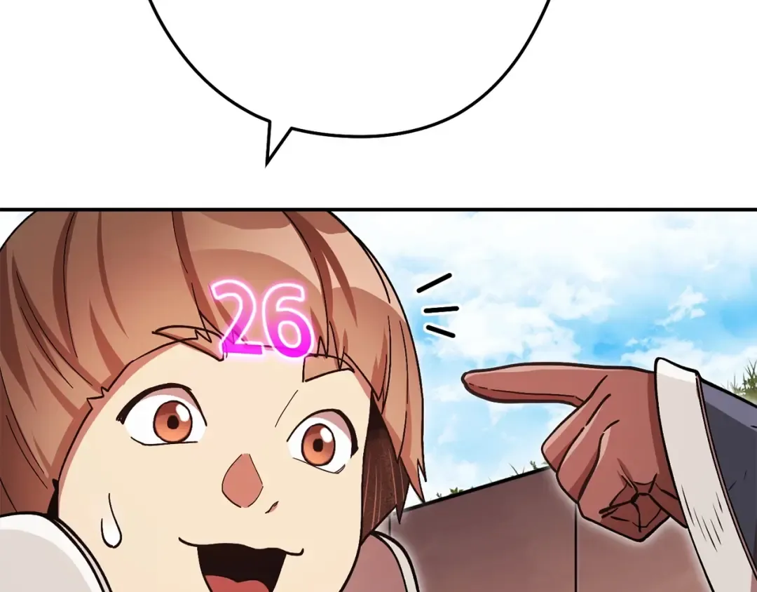 第152话 大家好，我是多温 第46页