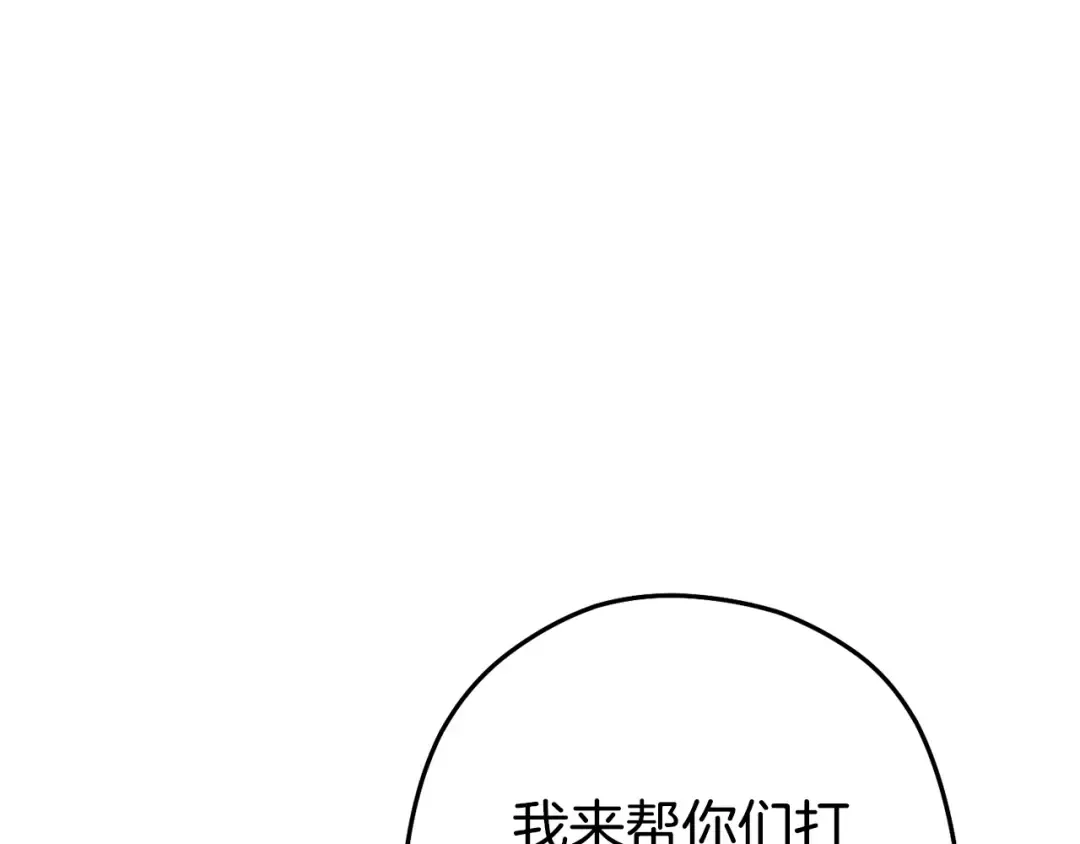 第152话 大家好，我是多温 第49页