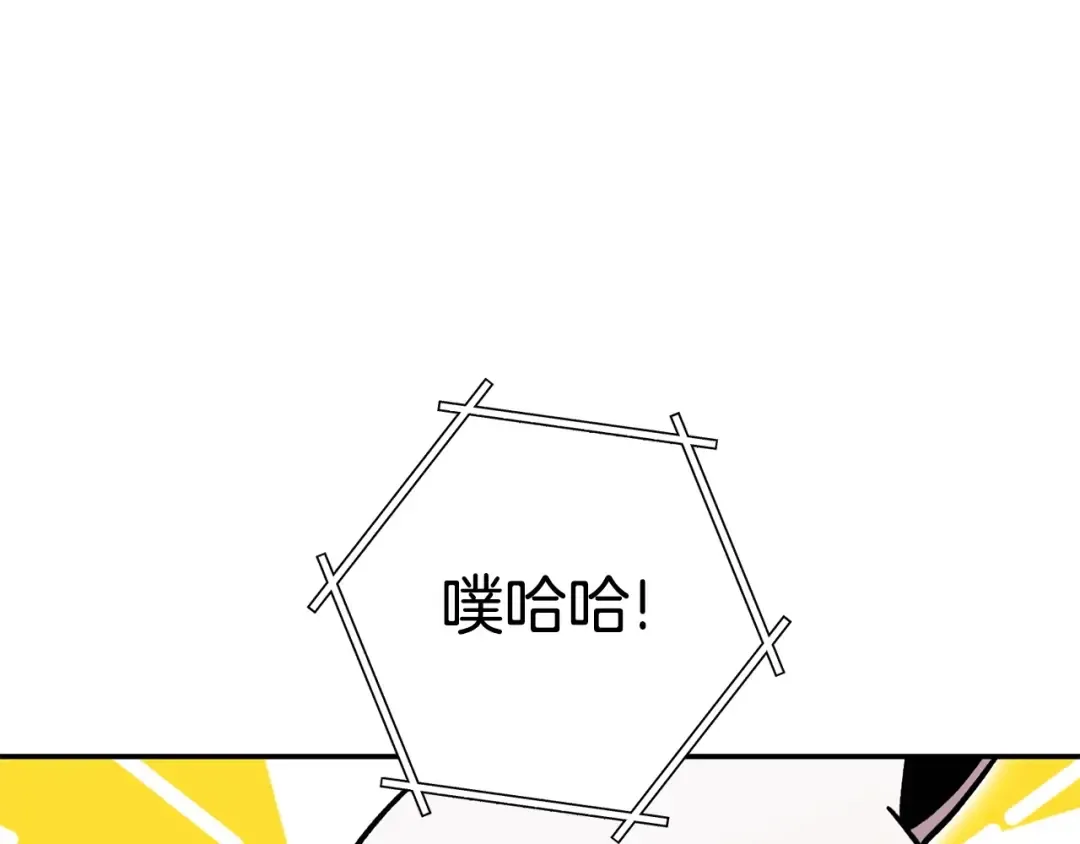 第152话 大家好，我是多温 第154页