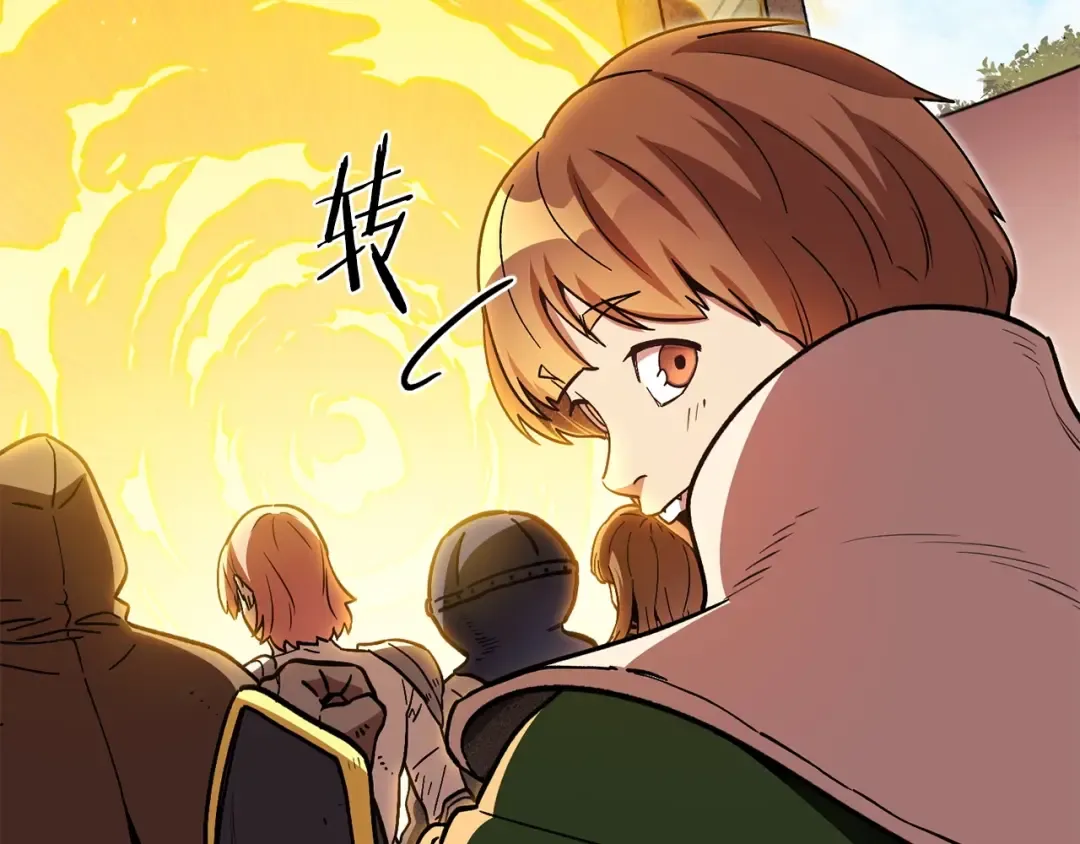 第152话 大家好，我是多温 第175页