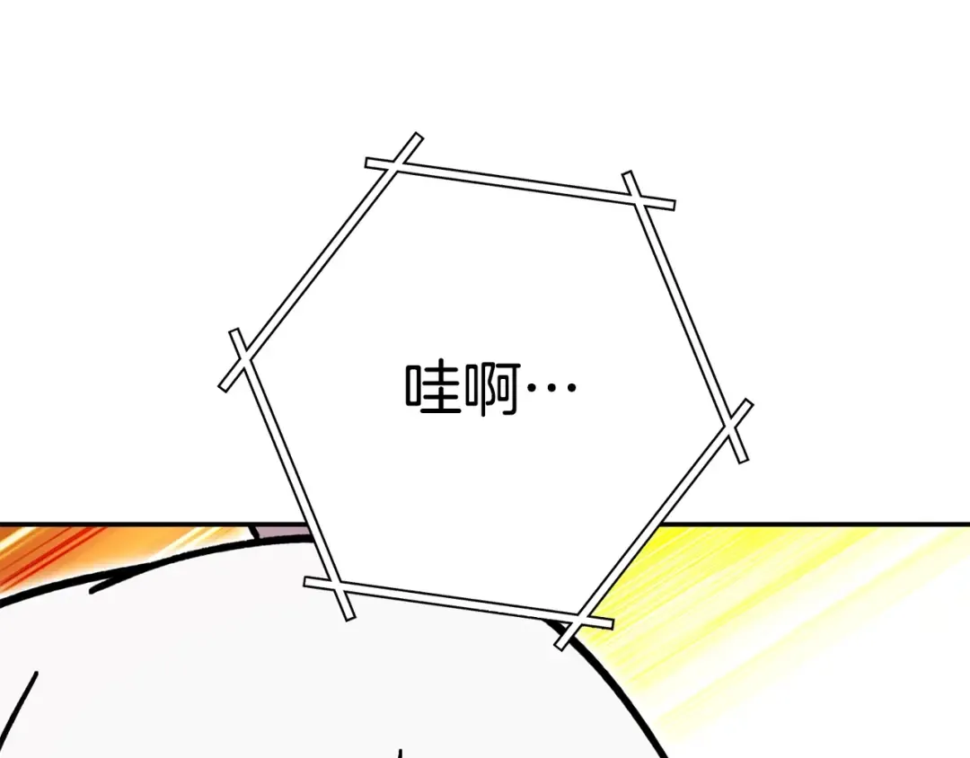 第152话 大家好，我是多温 第191页