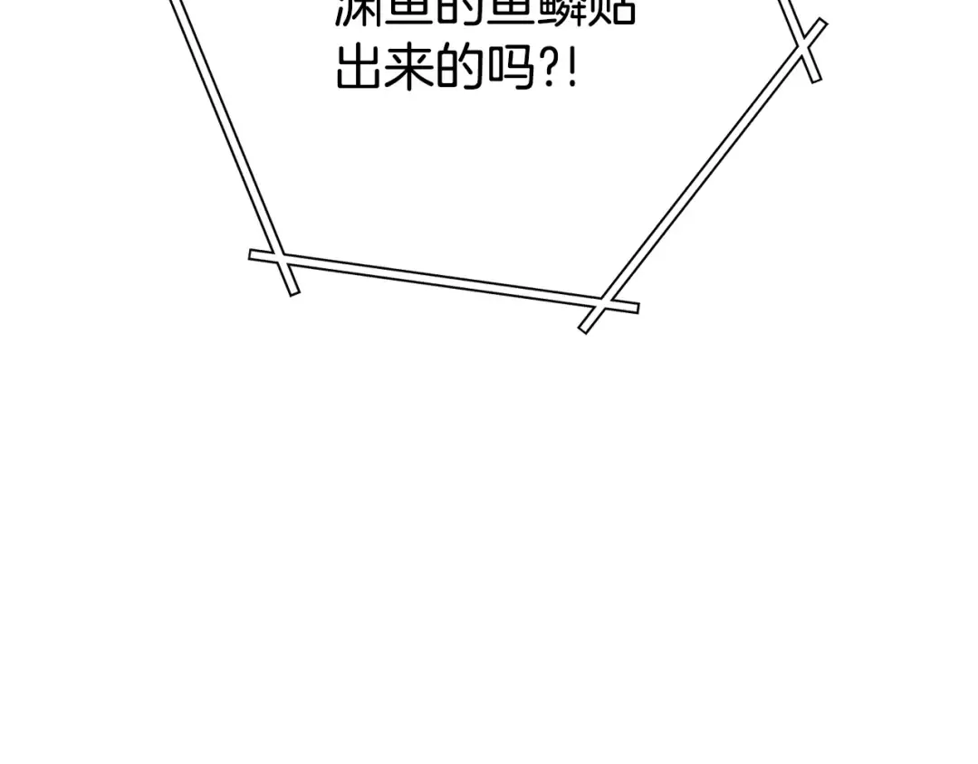 第152话 大家好，我是多温 第196页