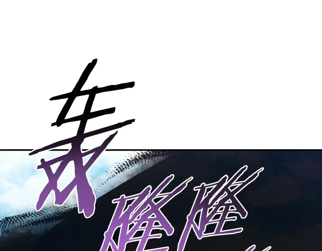 第152话 大家好，我是多温 第202页