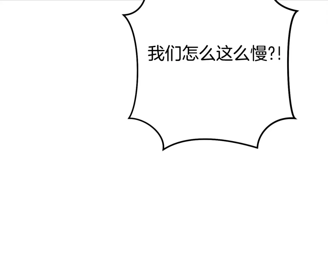 第152话 大家好，我是多温 第217页