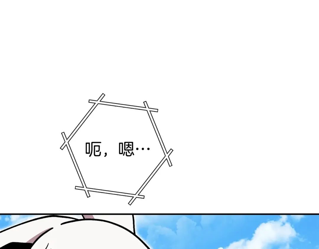 第153话 全都是！黄！金！啊！ 第3页