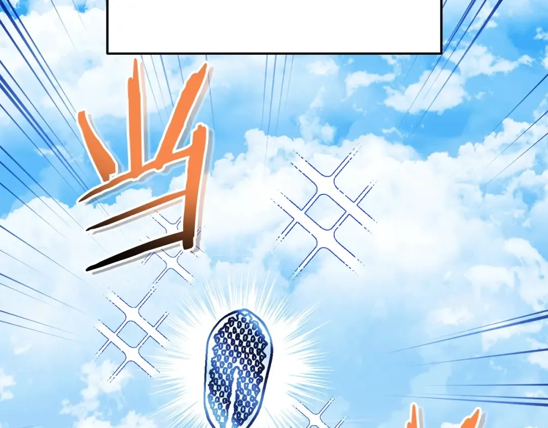 第153话 全都是！黄！金！啊！ 第7页