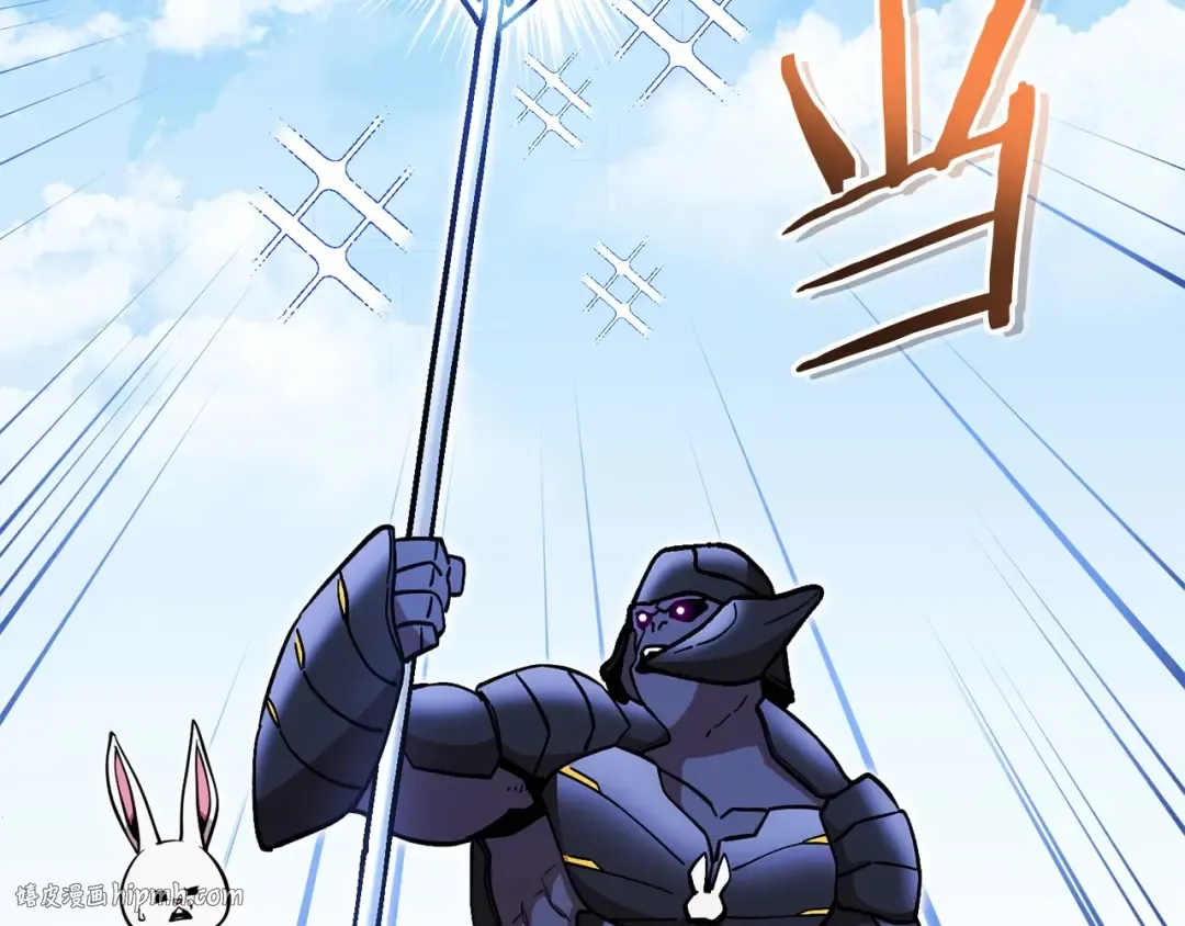 第153话 全都是！黄！金！啊！ 第8页