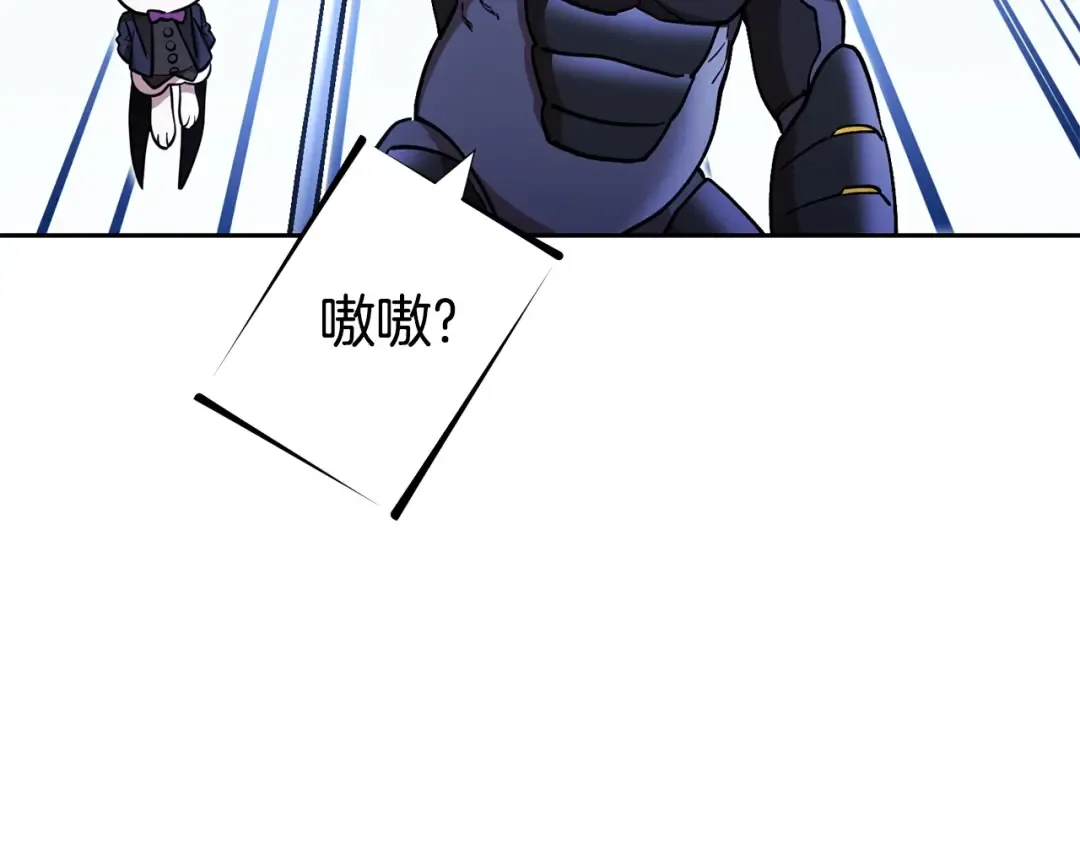 第153话 全都是！黄！金！啊！ 第9页