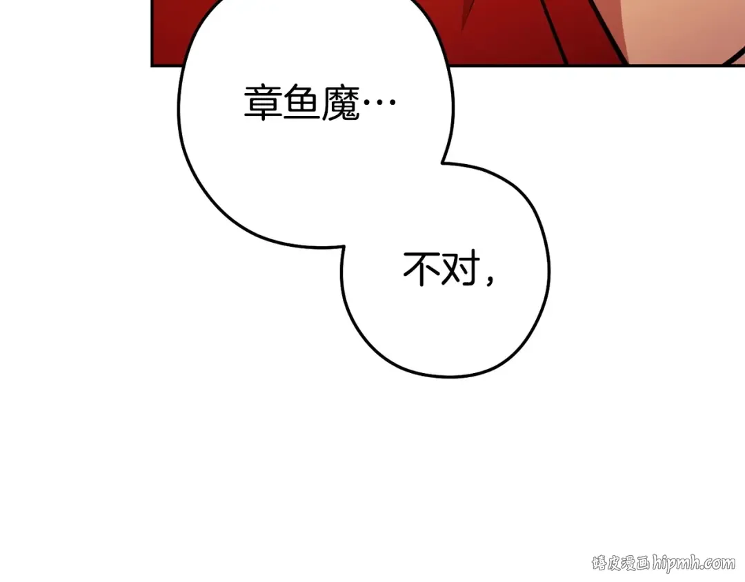 第153话 全都是！黄！金！啊！ 第16页