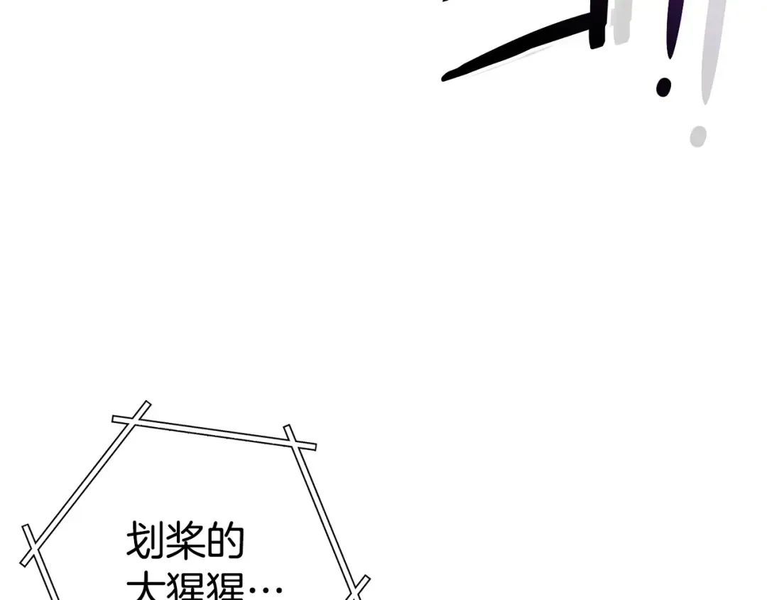 第153话 全都是！黄！金！啊！ 第21页