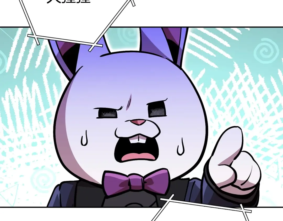 第153话 全都是！黄！金！啊！ 第22页