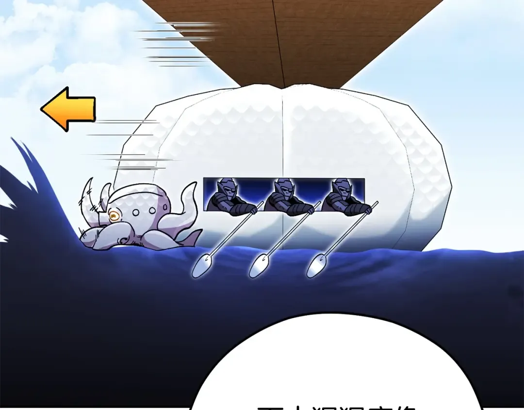 第153话 全都是！黄！金！啊！ 第25页