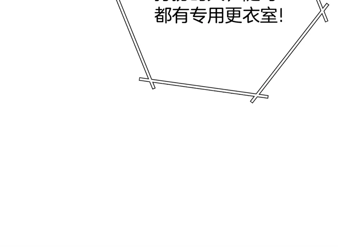 第153话 全都是！黄！金！啊！ 第49页