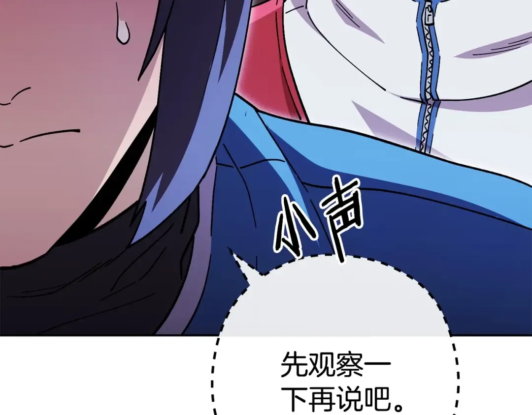第153话 全都是！黄！金！啊！ 第75页