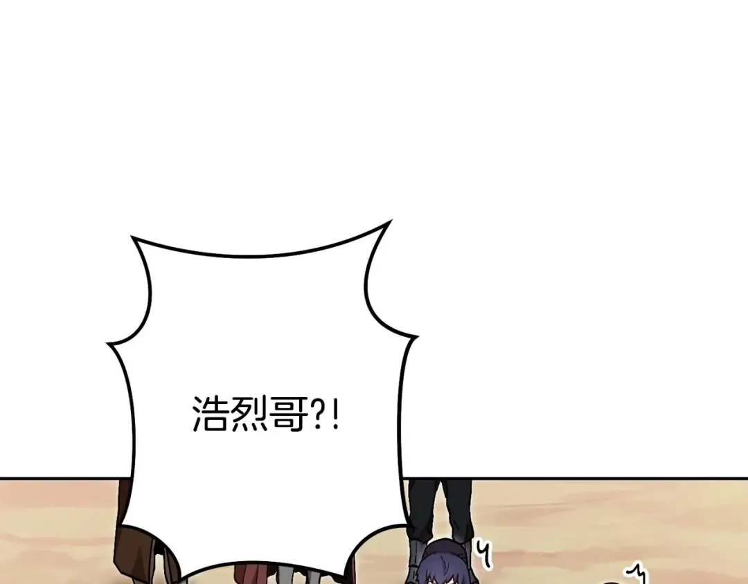 第153话 全都是！黄！金！啊！ 第79页