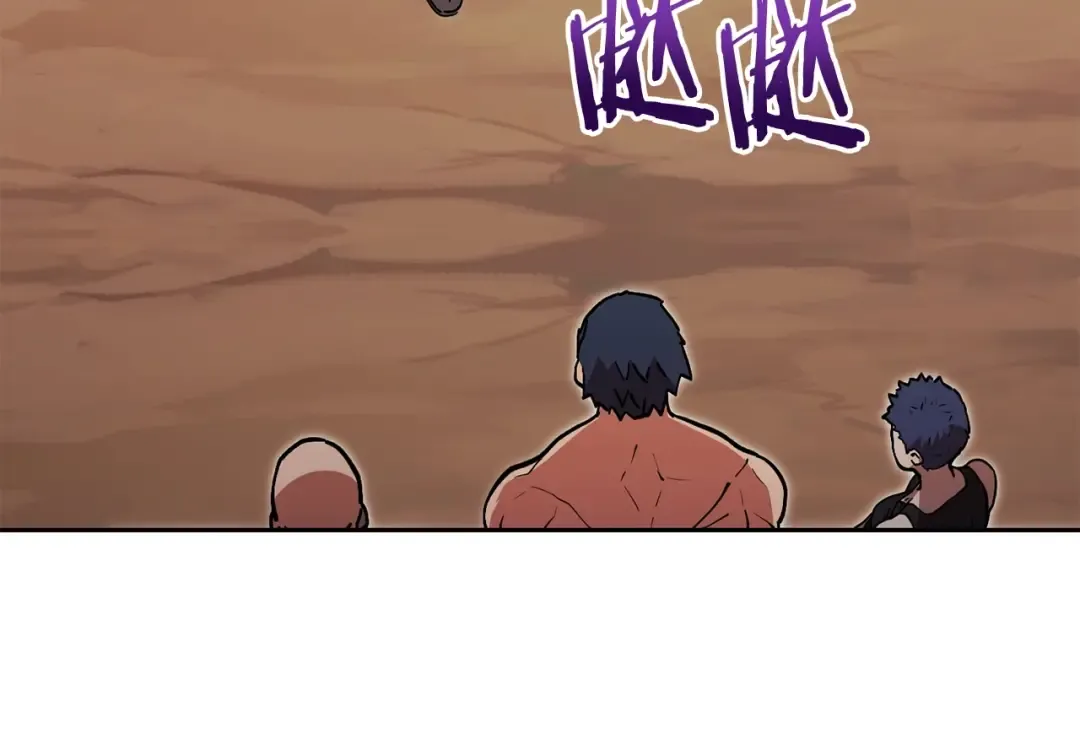 第153话 全都是！黄！金！啊！ 第81页