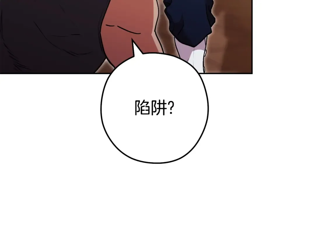 第153话 全都是！黄！金！啊！ 第85页