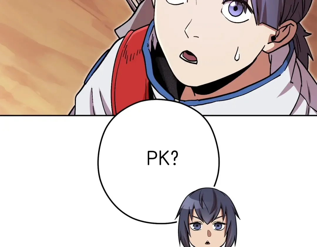 第153话 全都是！黄！金！啊！ 第103页