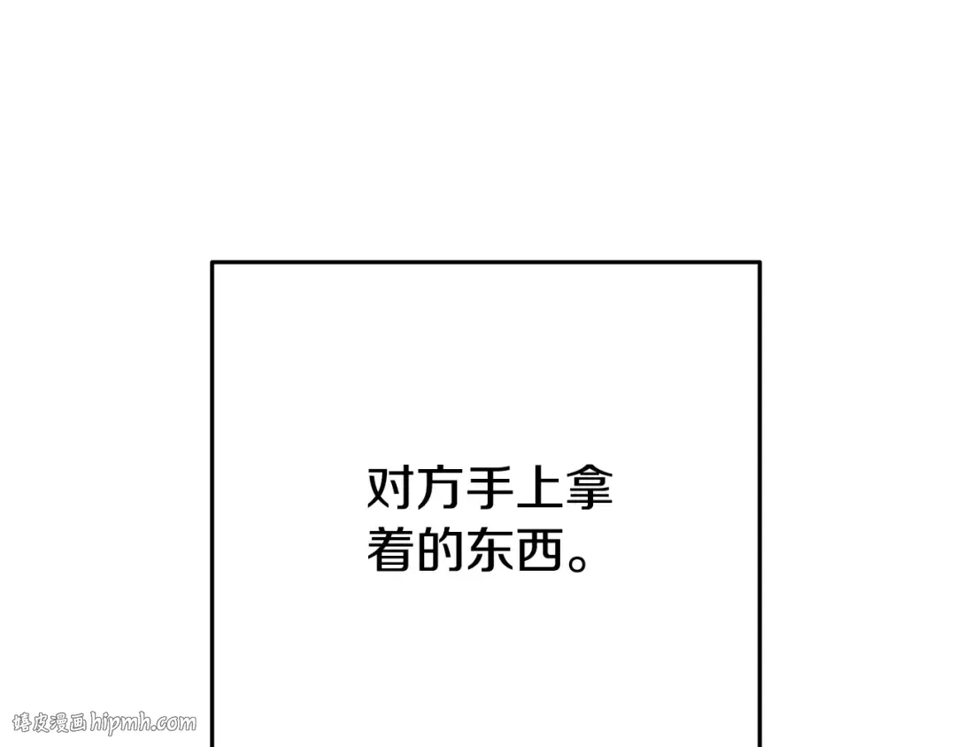 第153话 全都是！黄！金！啊！ 第112页
