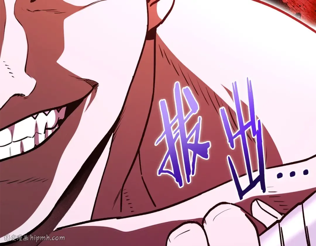 第153话 全都是！黄！金！啊！ 第120页