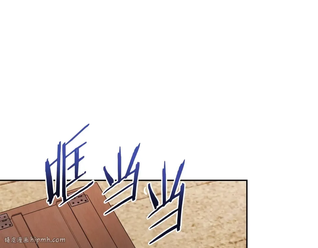 第153话 全都是！黄！金！啊！ 第128页
