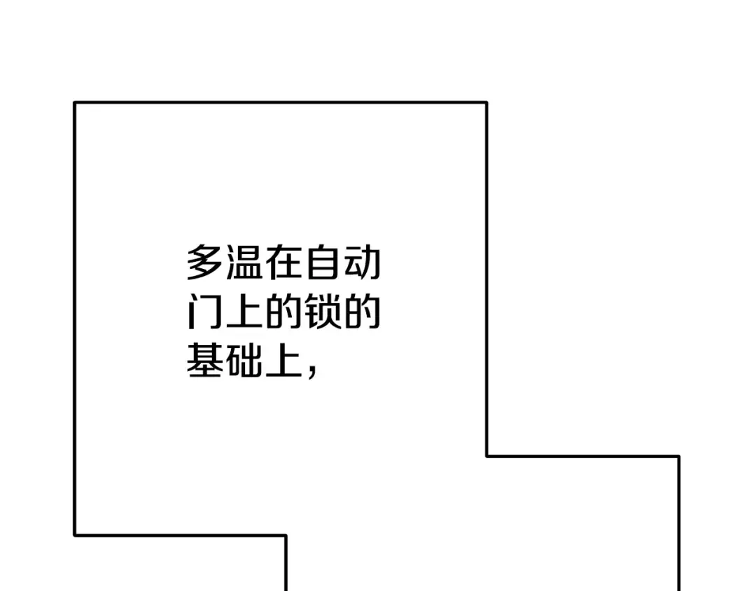 第153话 全都是！黄！金！啊！ 第139页