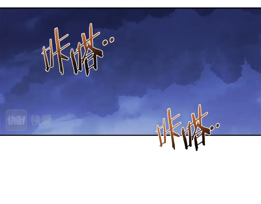 第153话 全都是！黄！金！啊！ 第145页