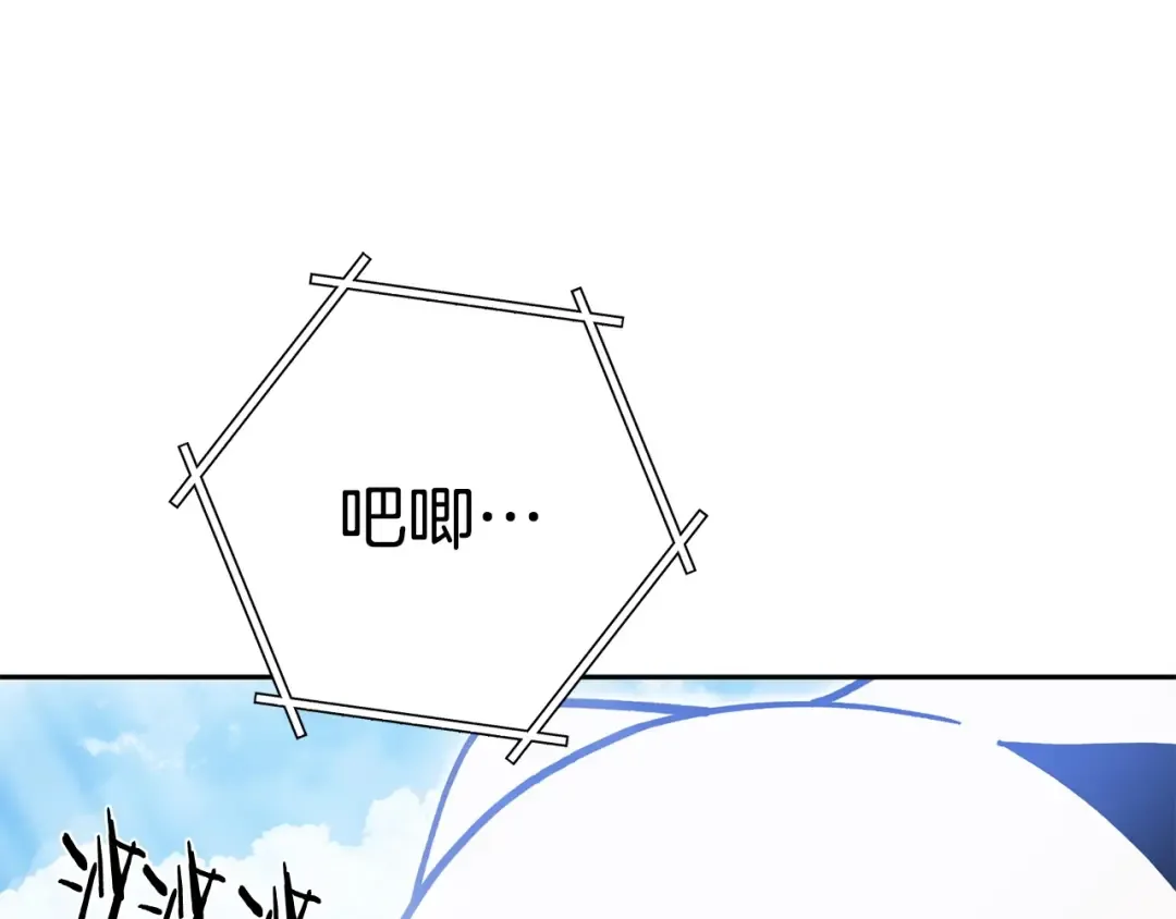 第153话 全都是！黄！金！啊！ 第149页