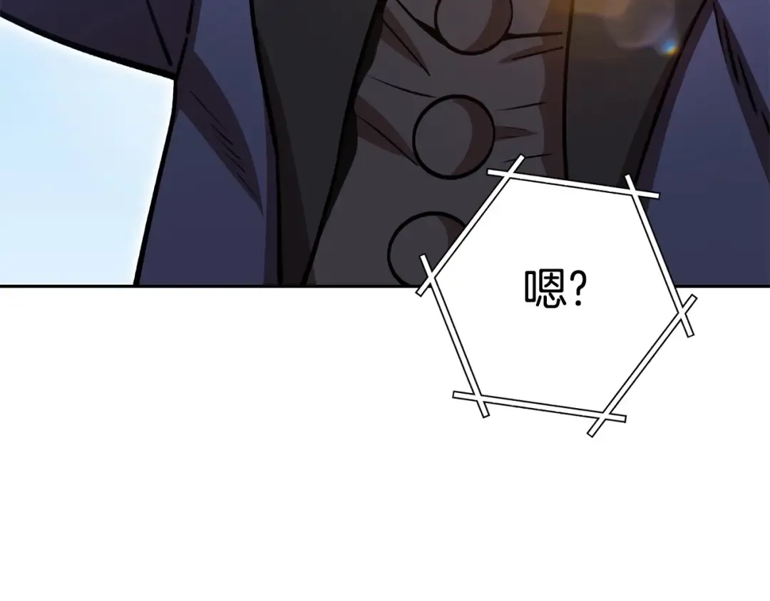 第153话 全都是！黄！金！啊！ 第151页