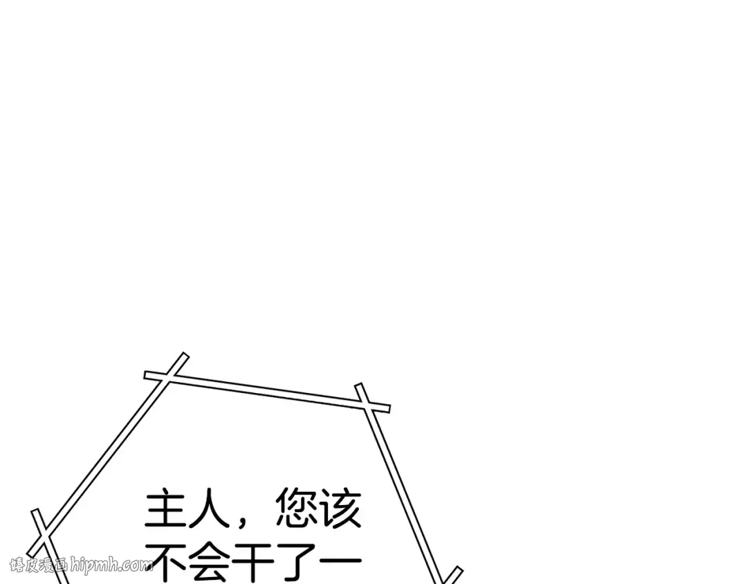第153话 全都是！黄！金！啊！ 第152页