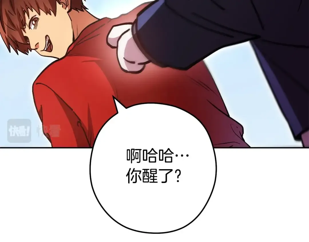 第153话 全都是！黄！金！啊！ 第155页