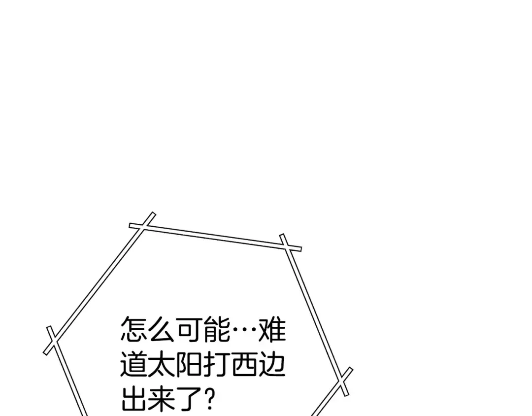 第153话 全都是！黄！金！啊！ 第157页