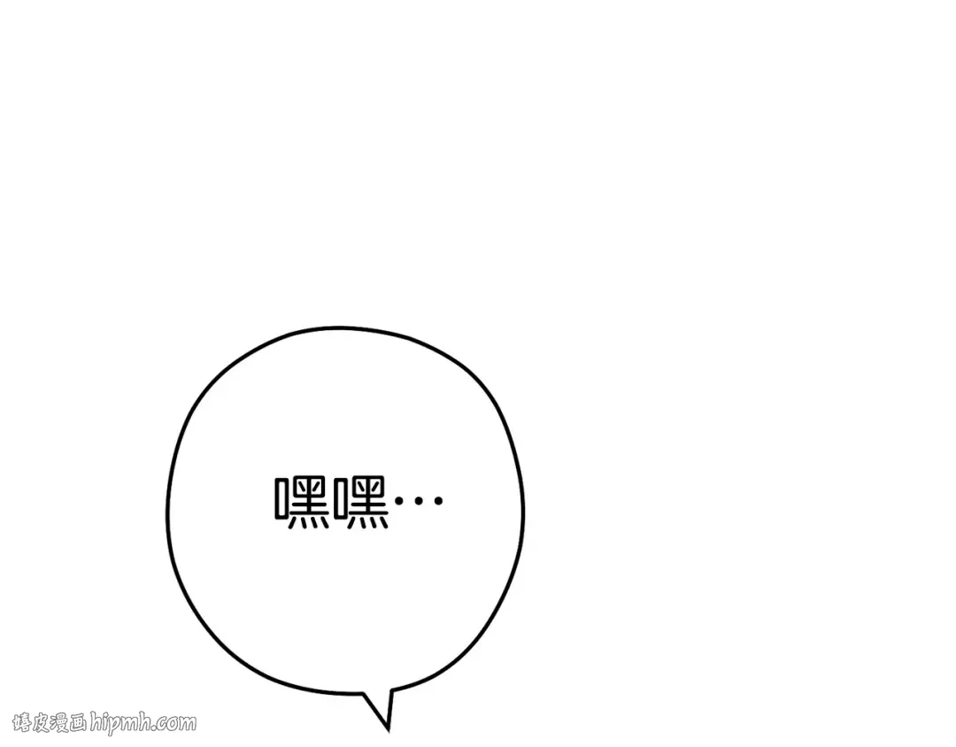 第153话 全都是！黄！金！啊！ 第160页