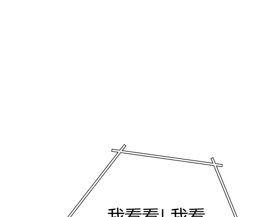 第153话 全都是！黄！金！啊！ 第165页