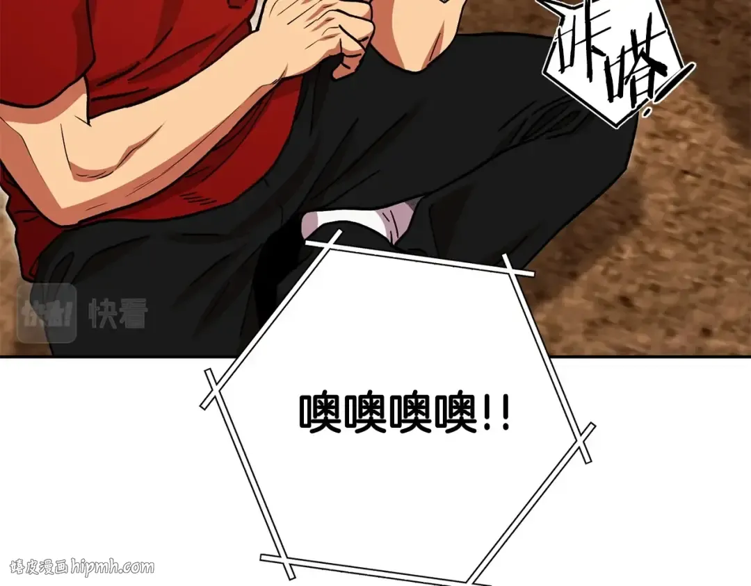 第153话 全都是！黄！金！啊！ 第168页