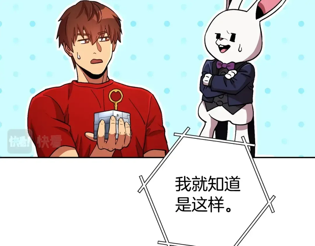 第153话 全都是！黄！金！啊！ 第180页
