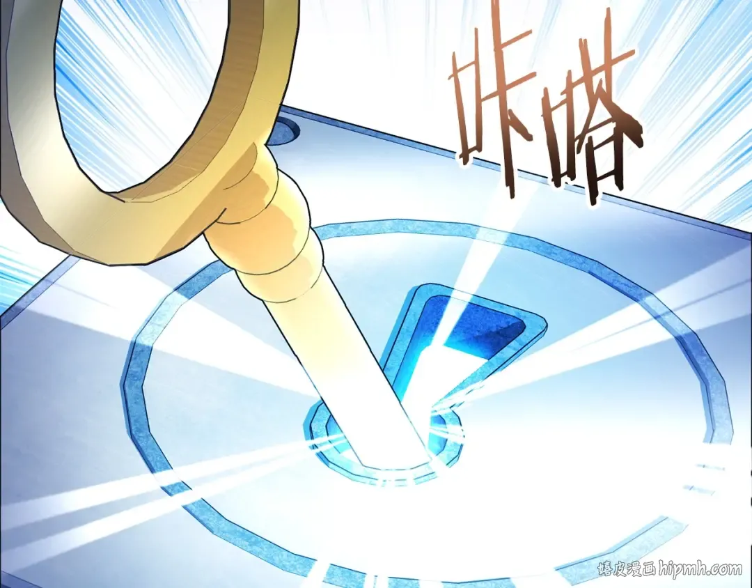 第153话 全都是！黄！金！啊！ 第184页