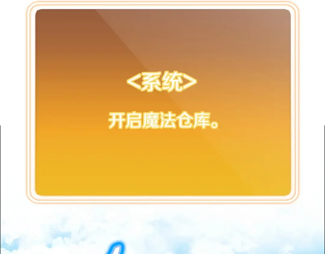 第153话 全都是！黄！金！啊！ 第187页