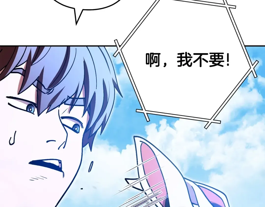 第153话 全都是！黄！金！啊！ 第194页