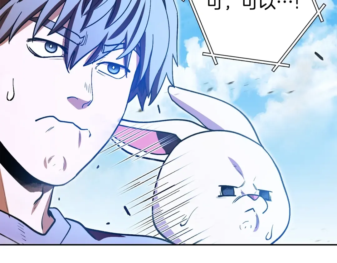第153话 全都是！黄！金！啊！ 第197页